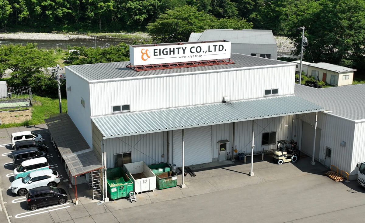 第1工場